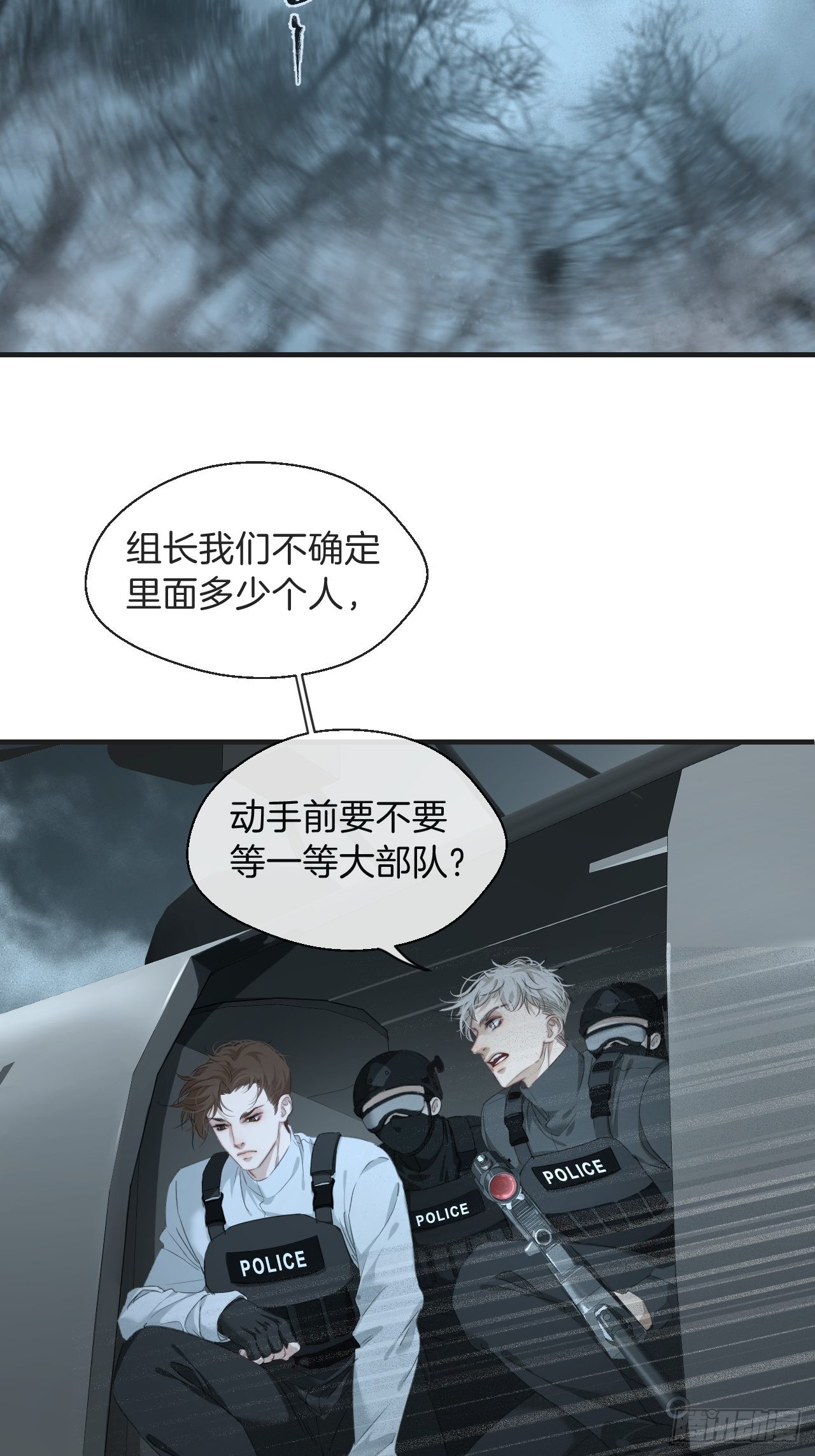心动的声音漫画免费观看下拉式阅读漫画,支援1图