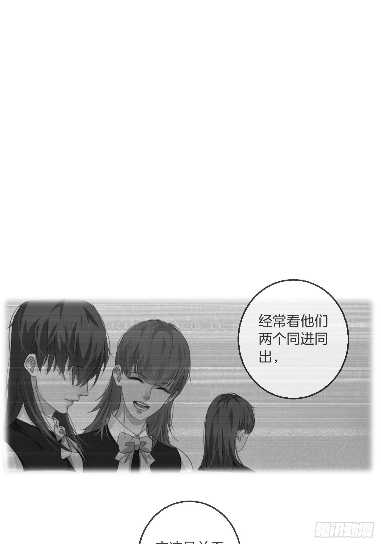 心动的声音免费下拉式观看漫画,绑架1图