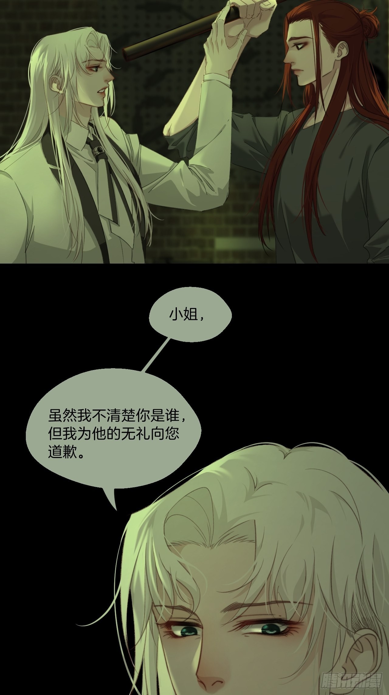 心动的声音小说林默英俊最后结局漫画,他是敌人2图