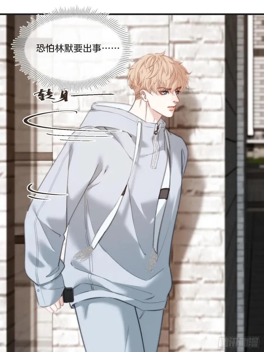 心动的声音漫画免费观看下拉式阅读漫画,英俊篇—天生坏种（31）2图