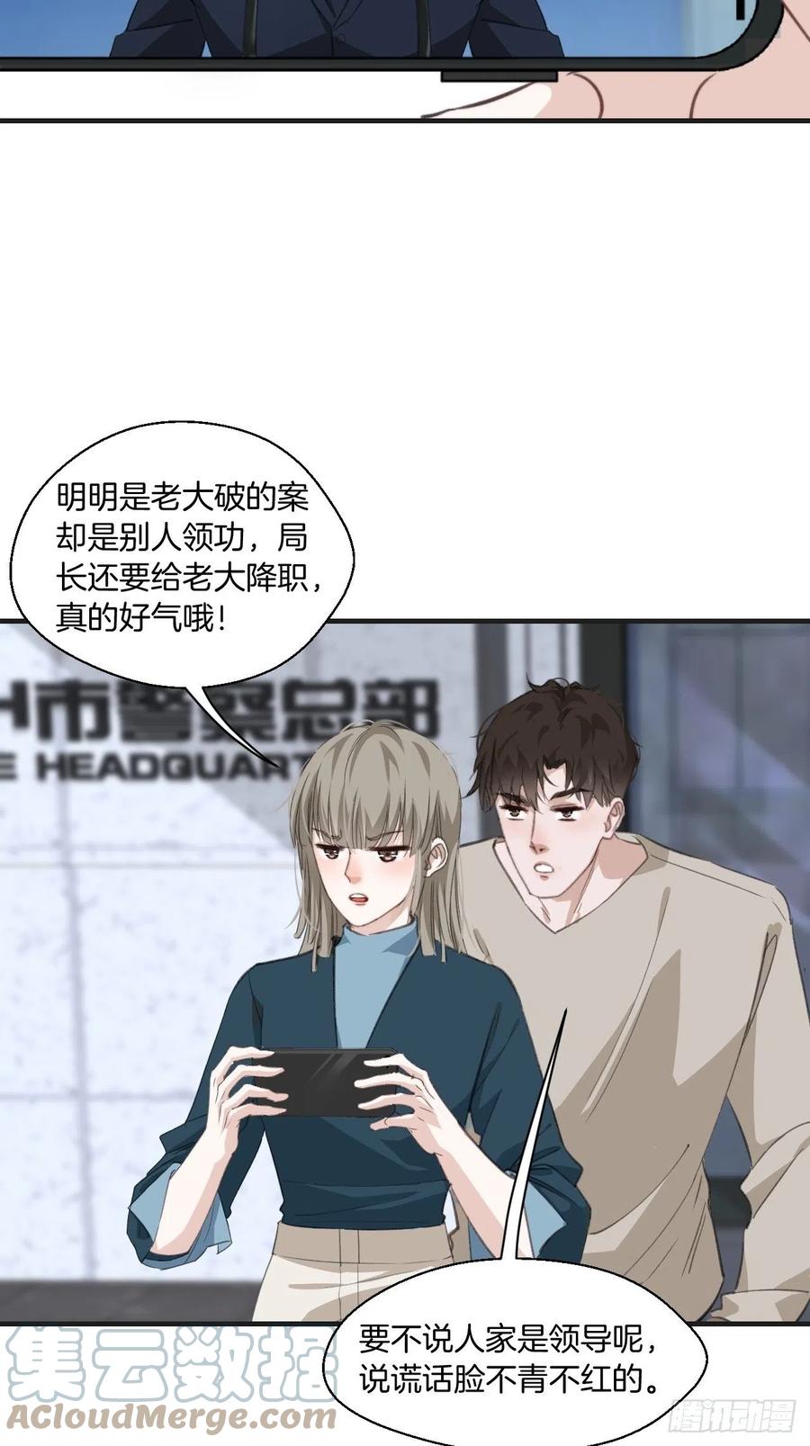 心动的声音漫画,微妙的变化1图