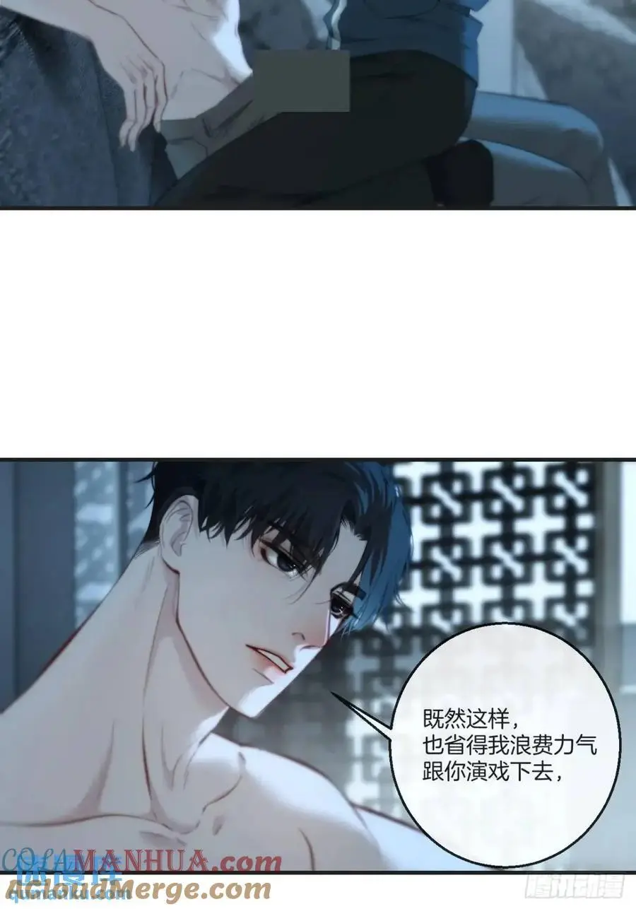 心动的声音完整版漫画,天生坏种（16）2图