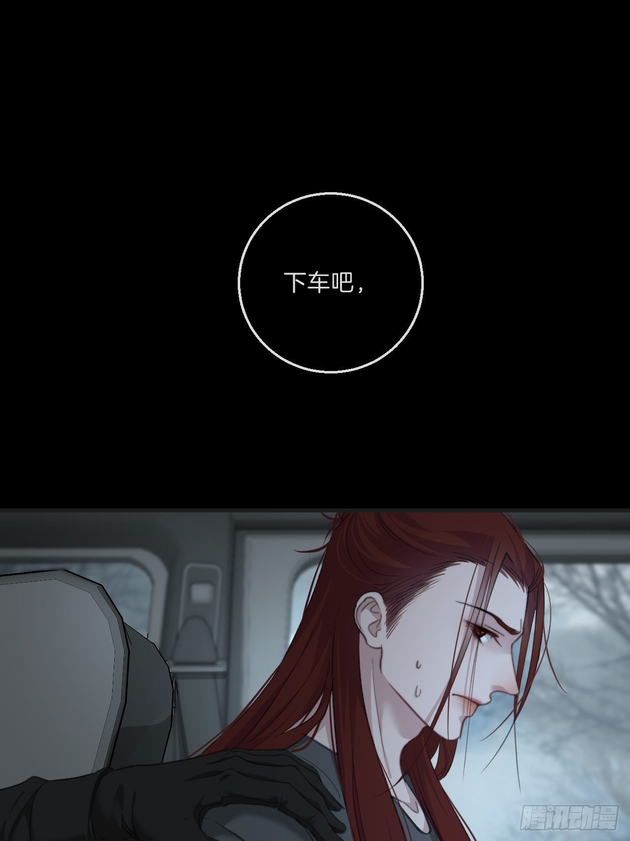 心动的声音漫画免费观看下拉式阅读漫画,围困1图