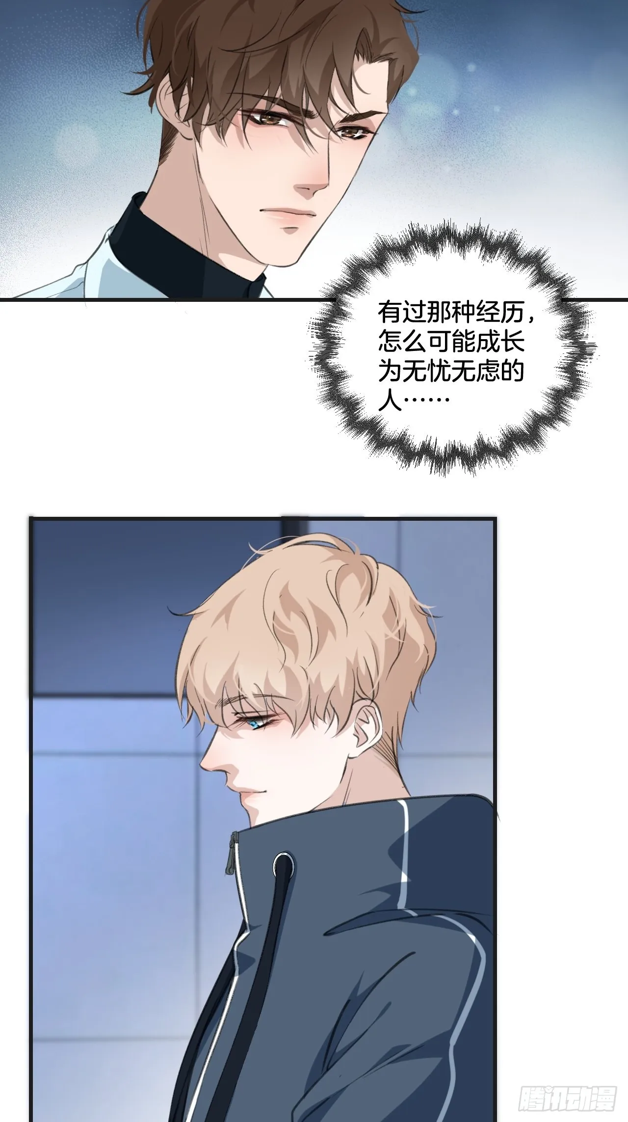 心动的声音在线漫画免费观看全集漫画,他的标准2图