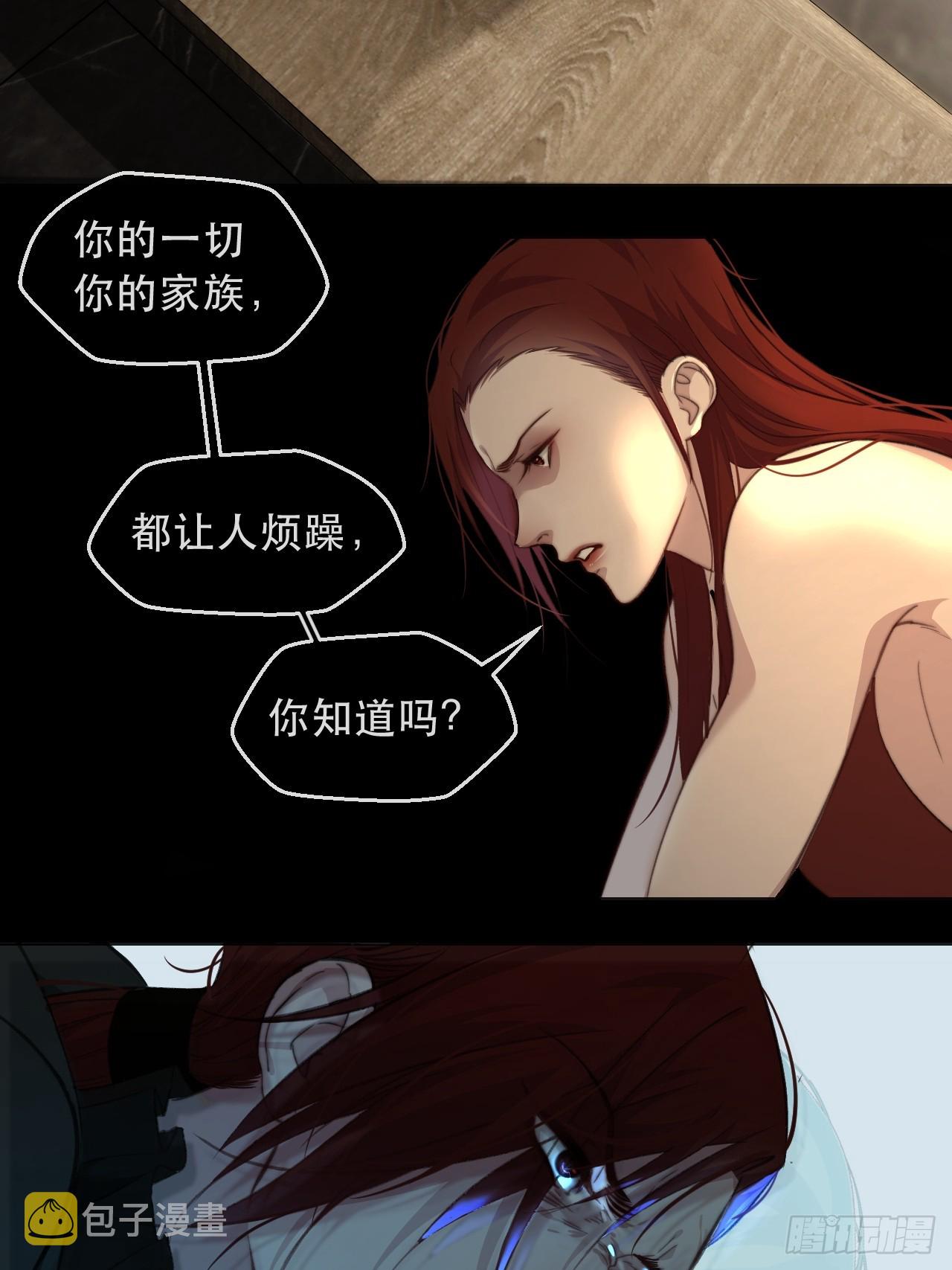 心动的声音完整版漫画,出现了新的女人2图