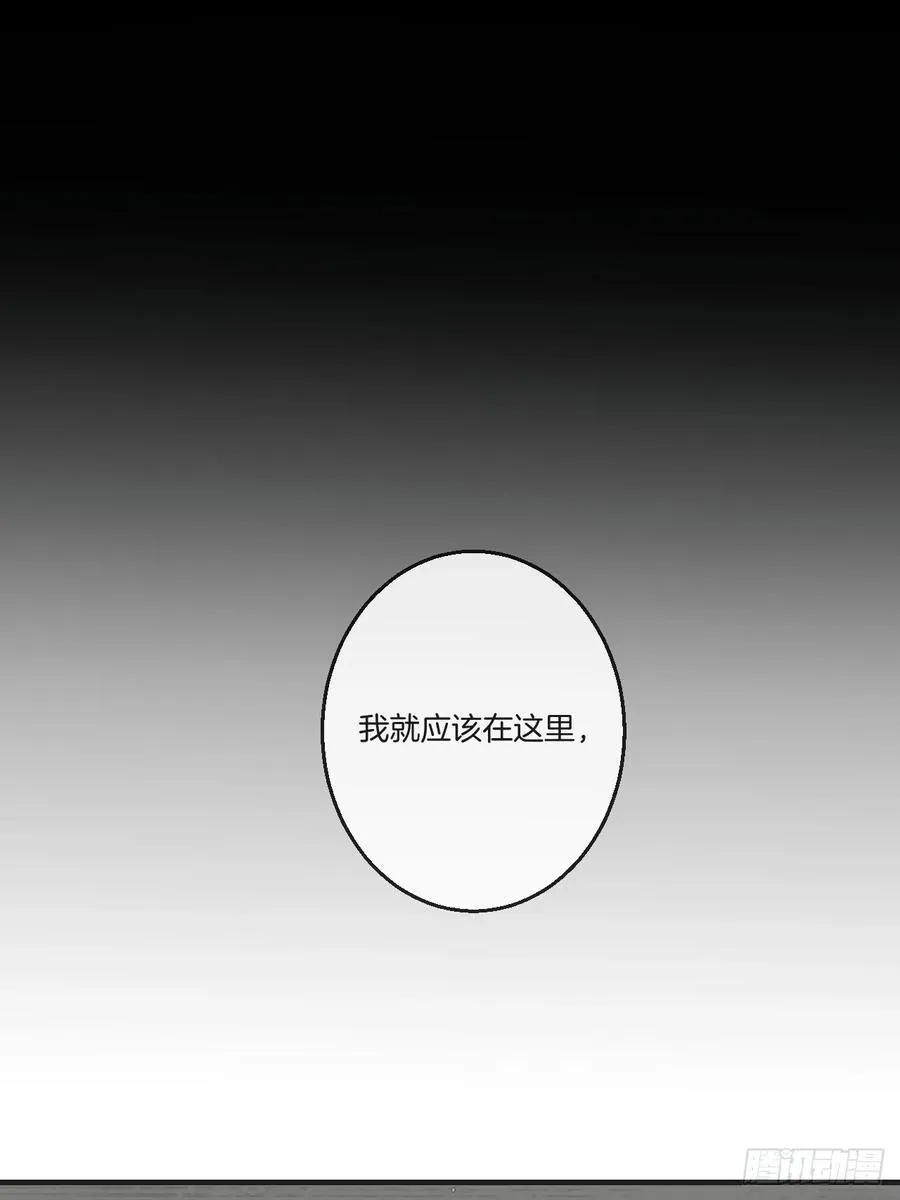 心动的声音漫画免费观看完整版下拉漫画,天生坏种（27）1图