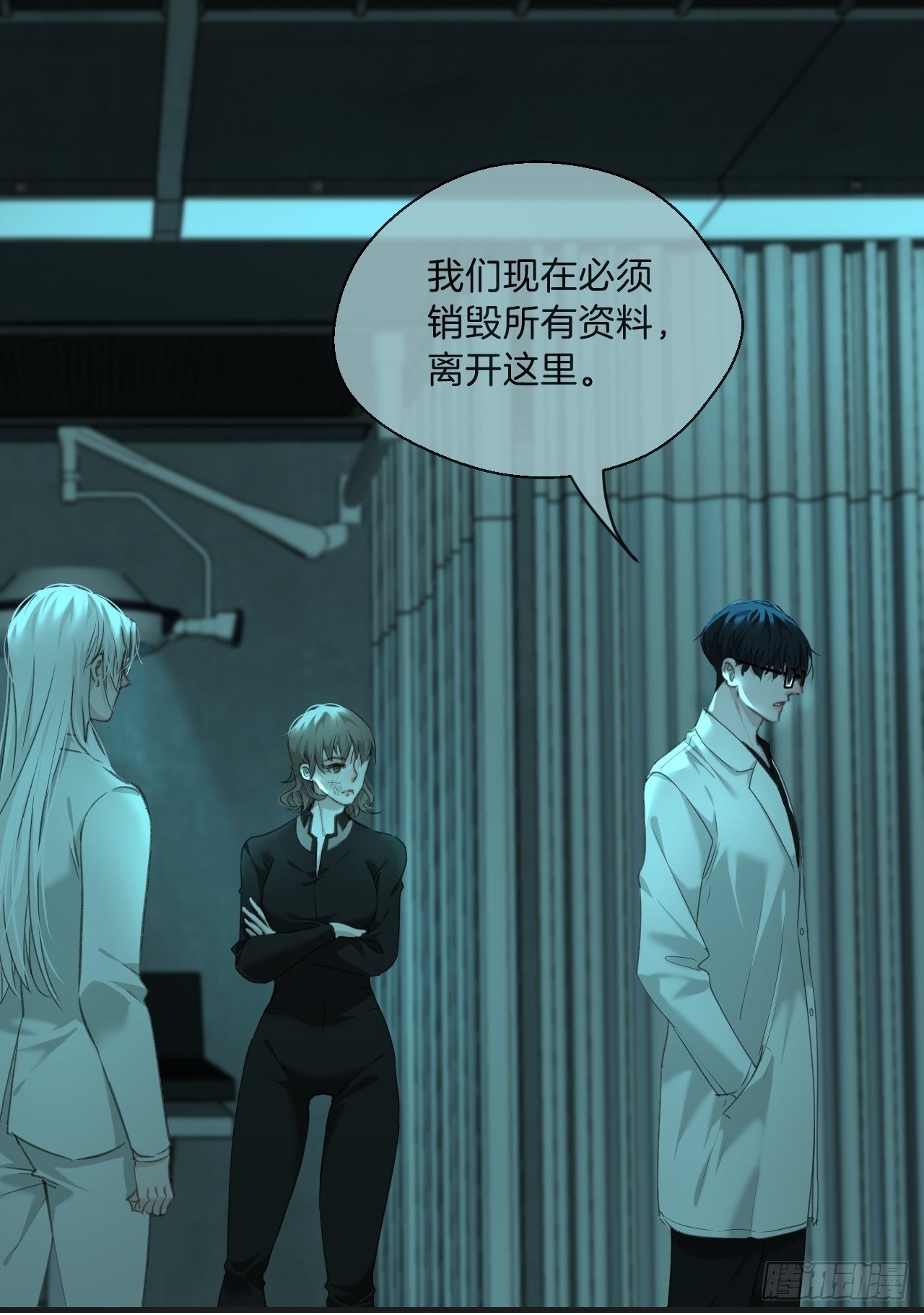 心动的声音漫画免费观看下拉式阅读漫画,围困1图