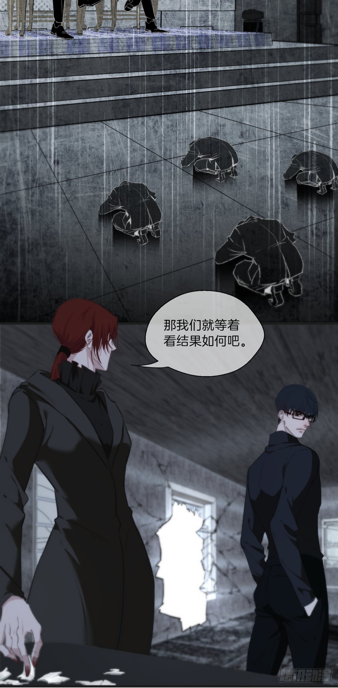 心动的声音完整版漫画,母亲的目的2图