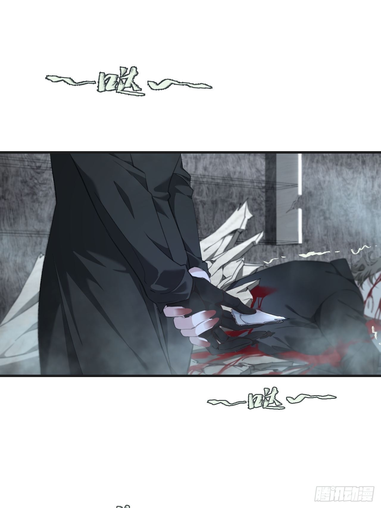 心动的声音完整版漫画,母亲的目的1图