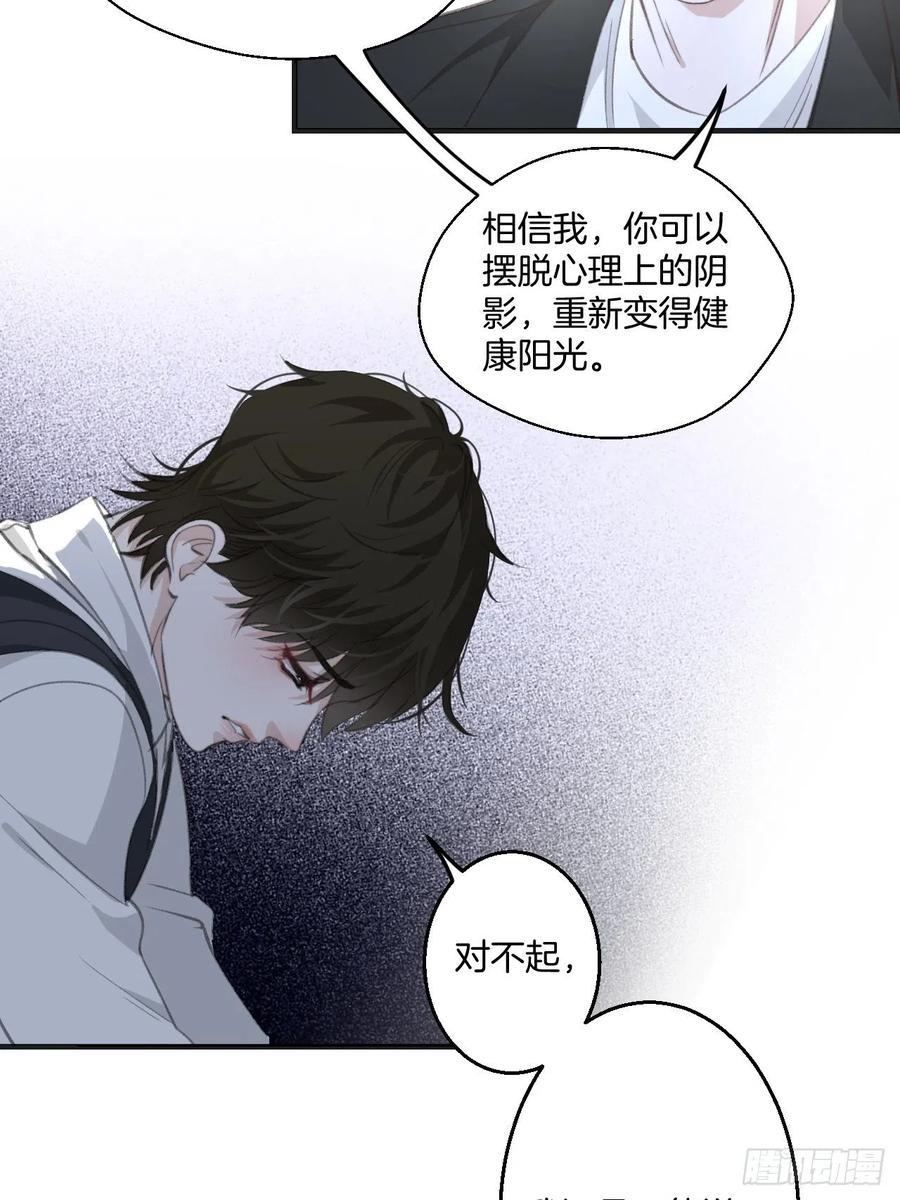 心动的声音没有马赛克在哪看漫画,消失的凶手（中）2图