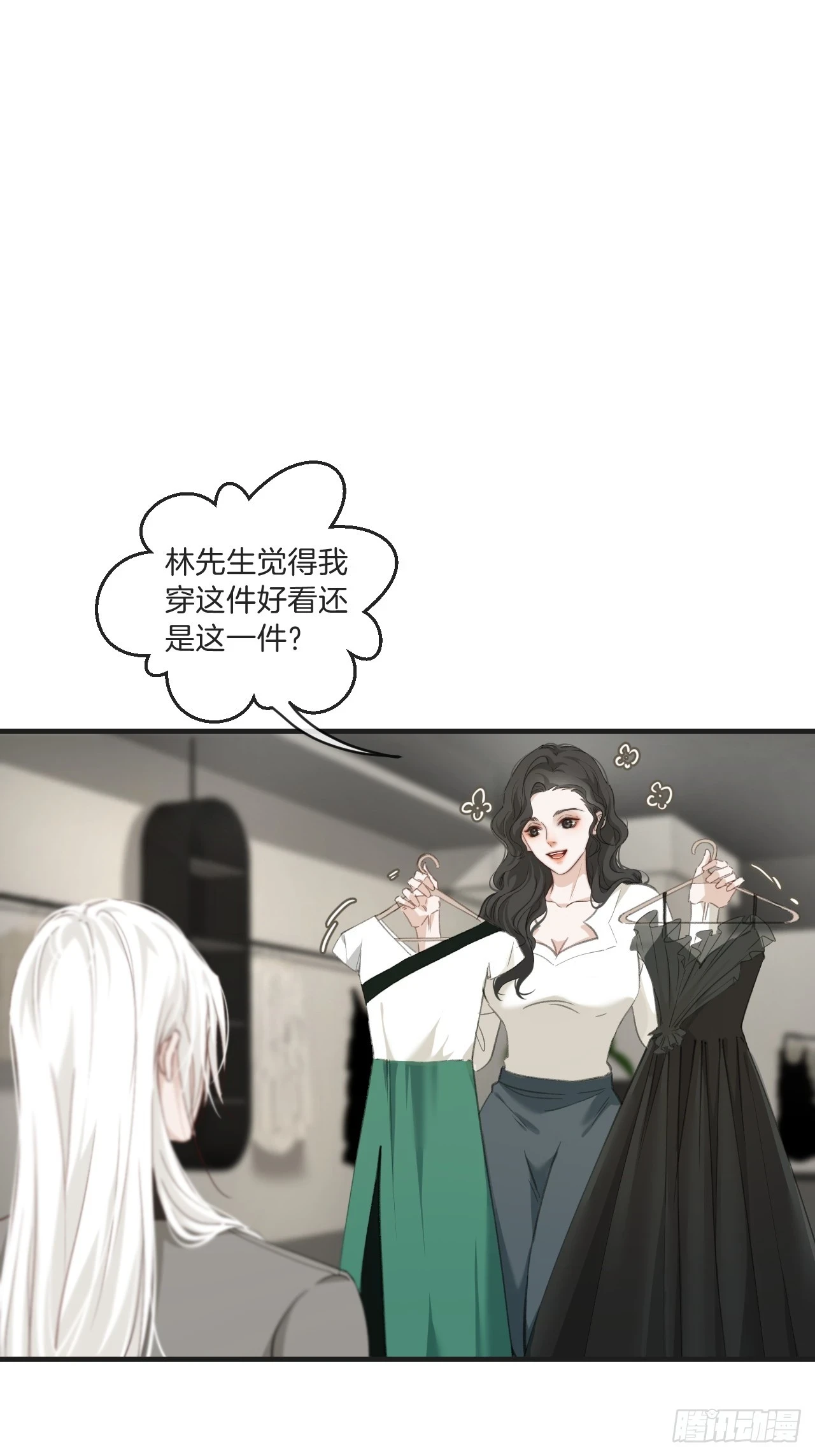 心动的声音小说徐湫林洲彦全文漫画,江沁1图