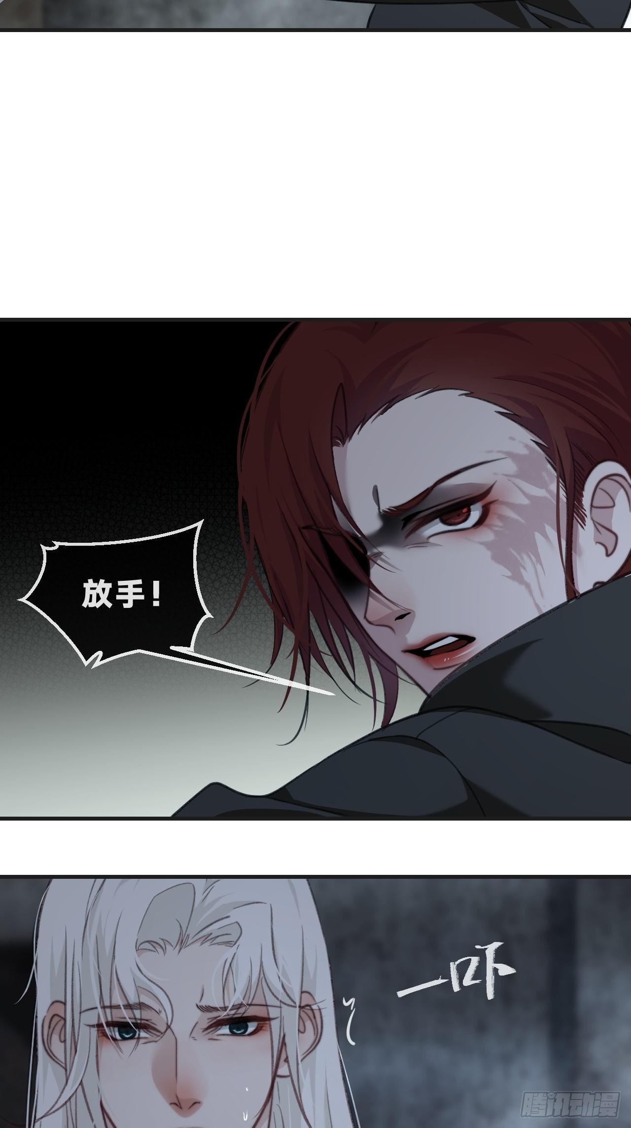 心动的声音漫画免费观看下拉式阅读漫画,神秘人1图