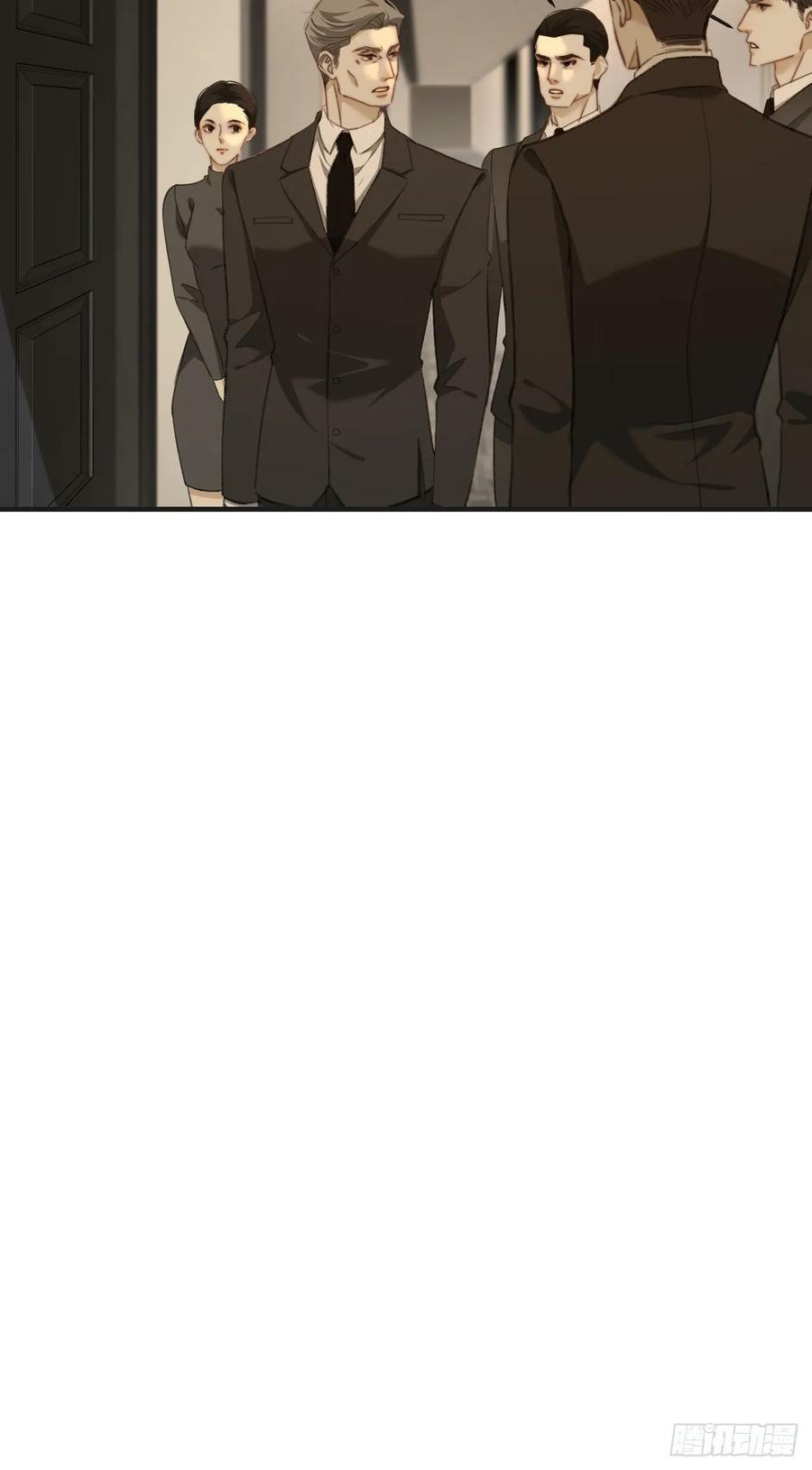 心动的声音完整版漫画,把你交给我（5）1图