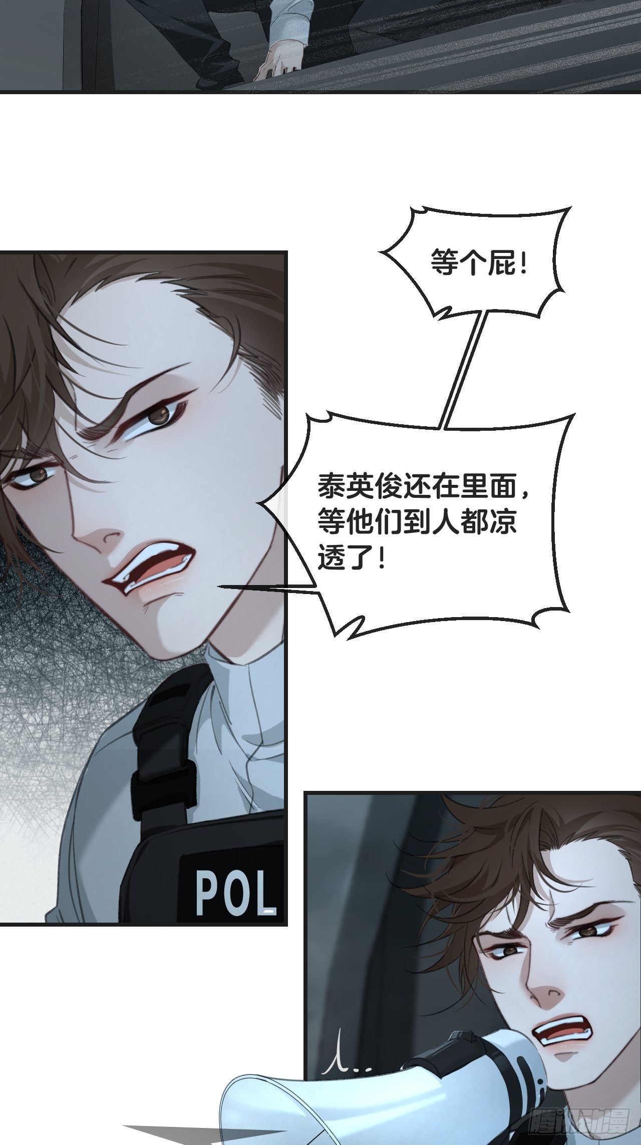 心动的声音漫画免费观看下拉式阅读漫画,支援2图