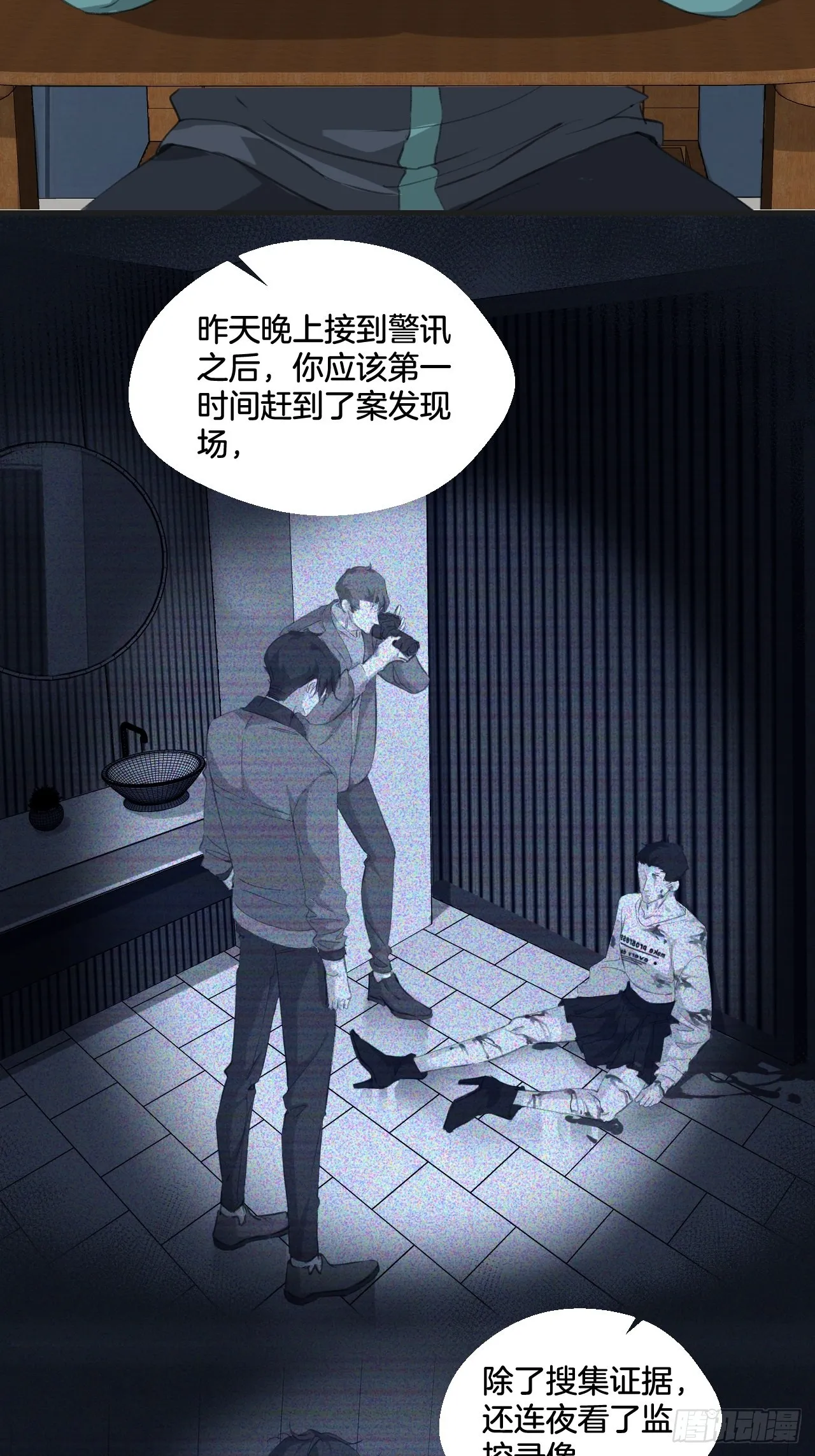 心动的声音小说林默英俊最后结局漫画,挑衅1图