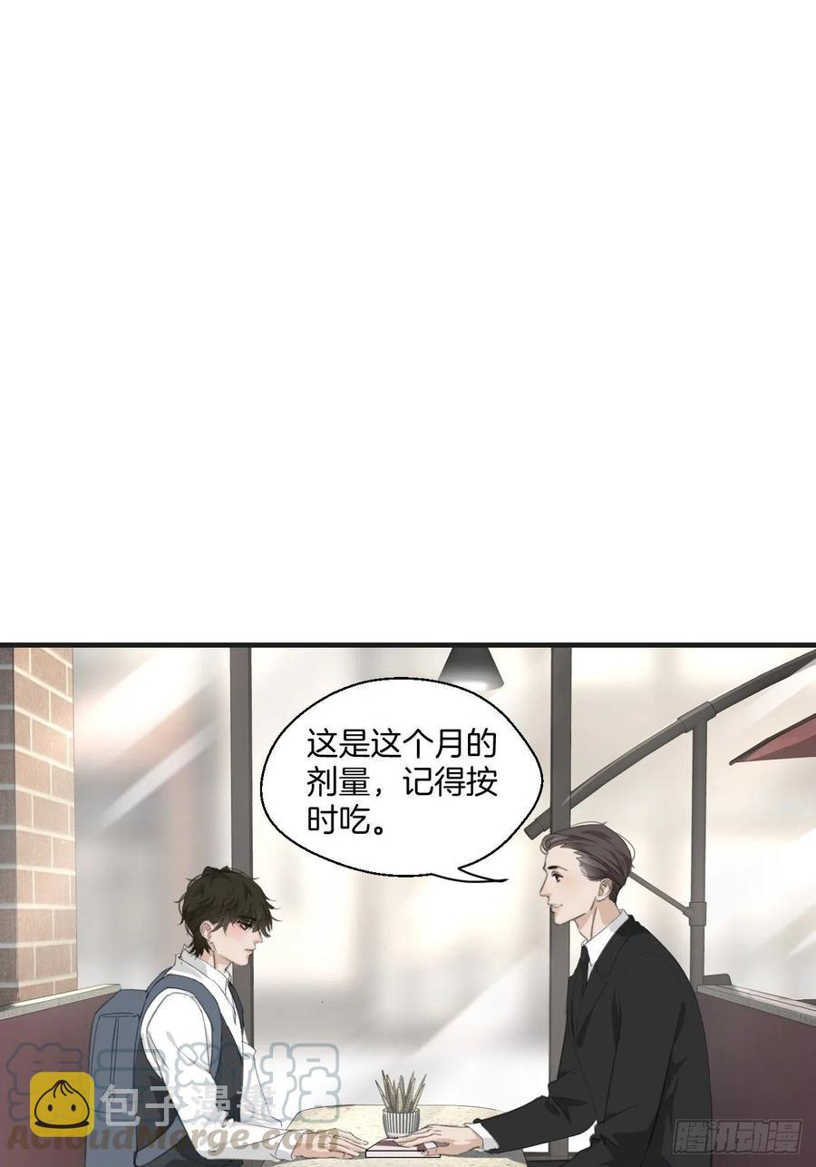 心动的声音漫画免费阅读下拉式漫画,消失的凶手（上）1图