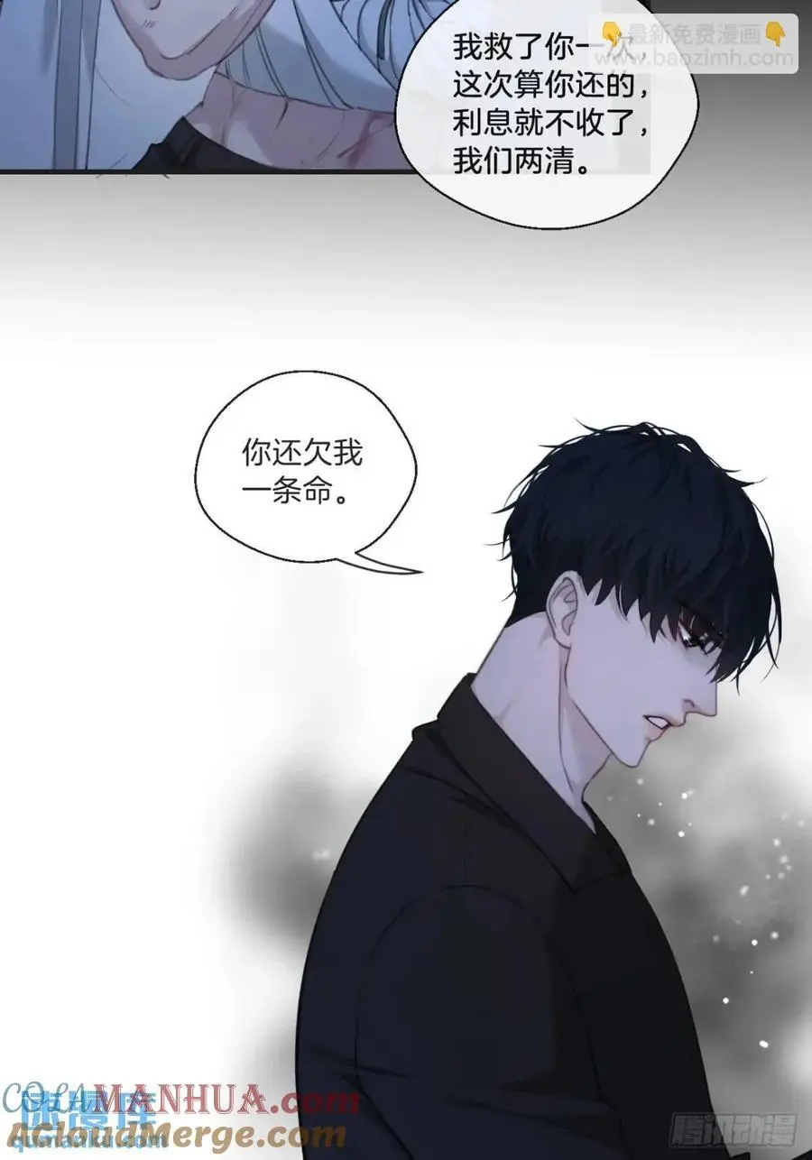 心动的声音漫画免费阅读漫画,天生坏种（13）2图