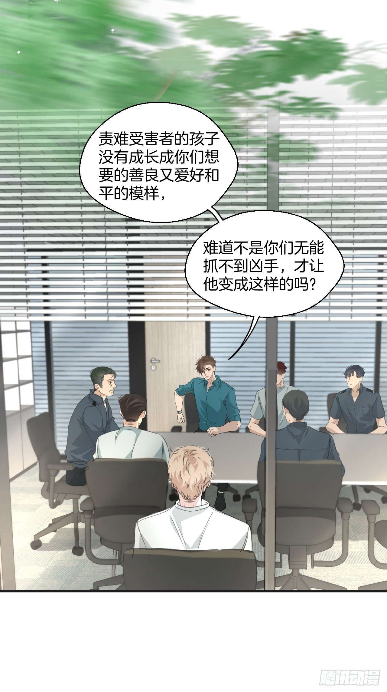 心动的声音漫画免费观看下拉式阅读漫画,衔尾蛇1图
