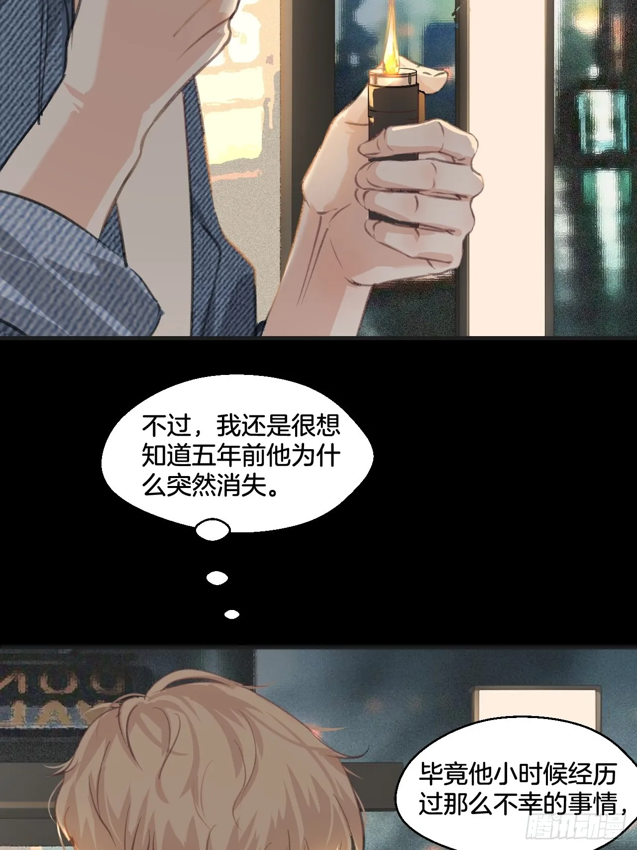 心动的声音没有马赛克在哪看漫画,庆祝2图