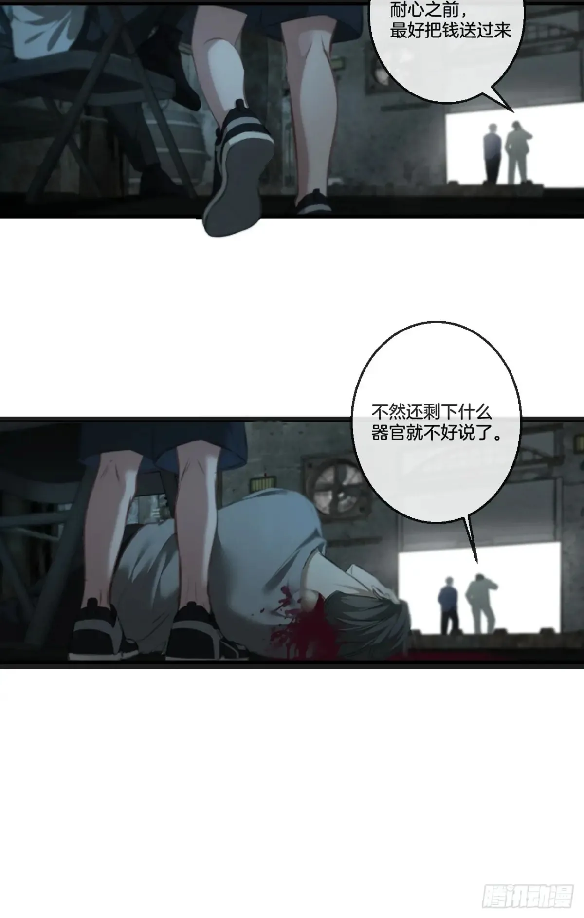 心动的声音徐湫林州彦小说免费漫画,彦湫独立篇31图