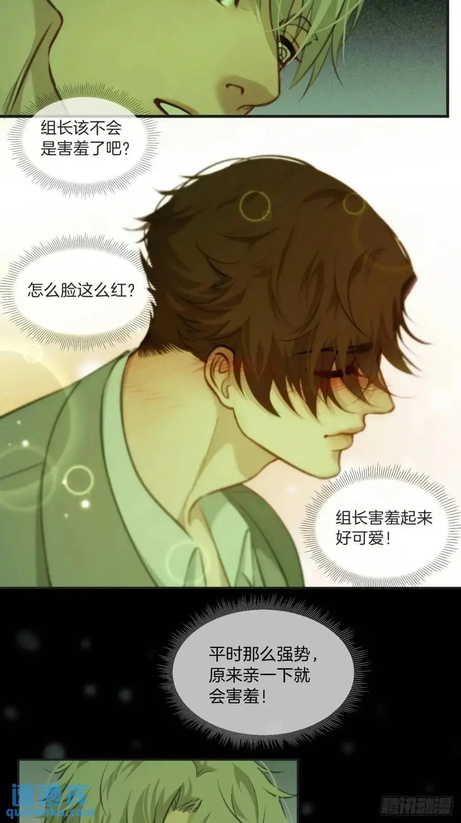 心动的声音全集漫画,天生坏种（12）2图