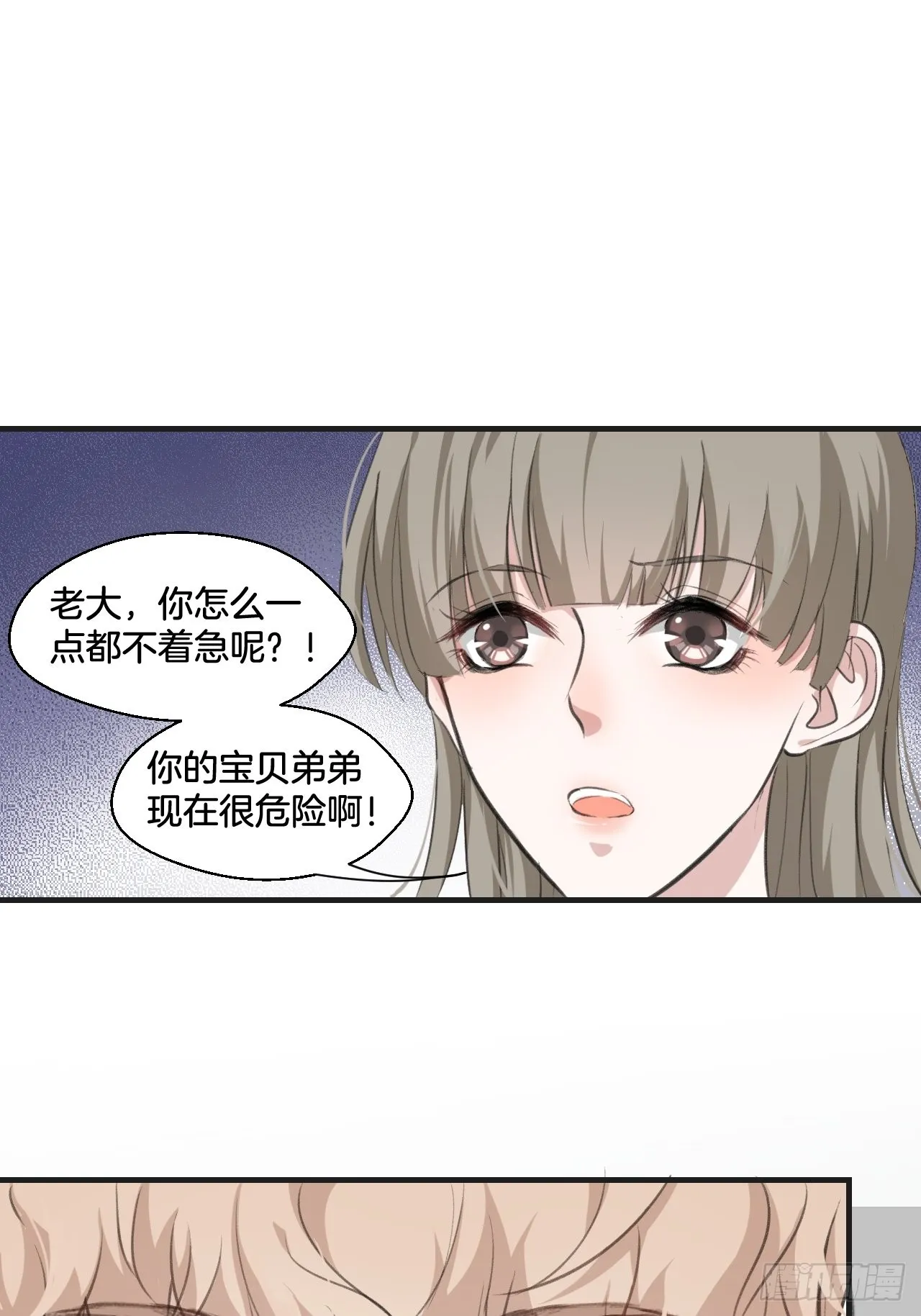 心动的声音在哪个软件上看漫画,接受调查1图