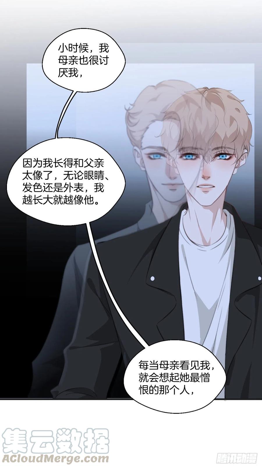 心动的声音没有马赛克在哪看漫画,消失的凶手（中）1图