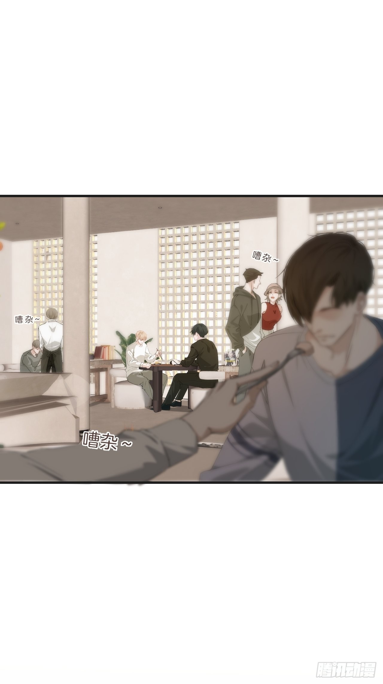 心动的声音完整版漫画,安全屋2图