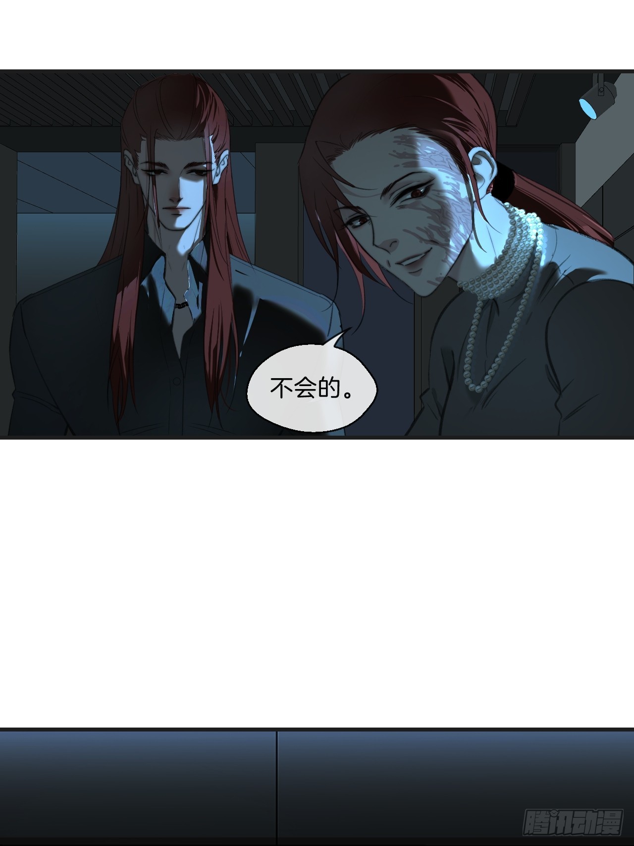 心动的声音漫画免费观看下拉式阅读漫画,分立阵营的两人2图