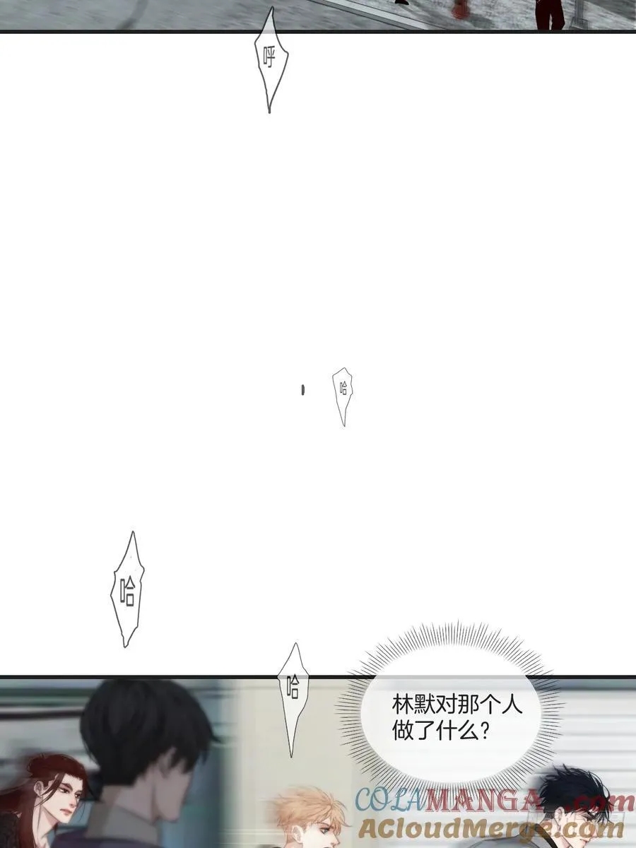 心动的声音漫画副cp漫画,天生坏种（24）下1图