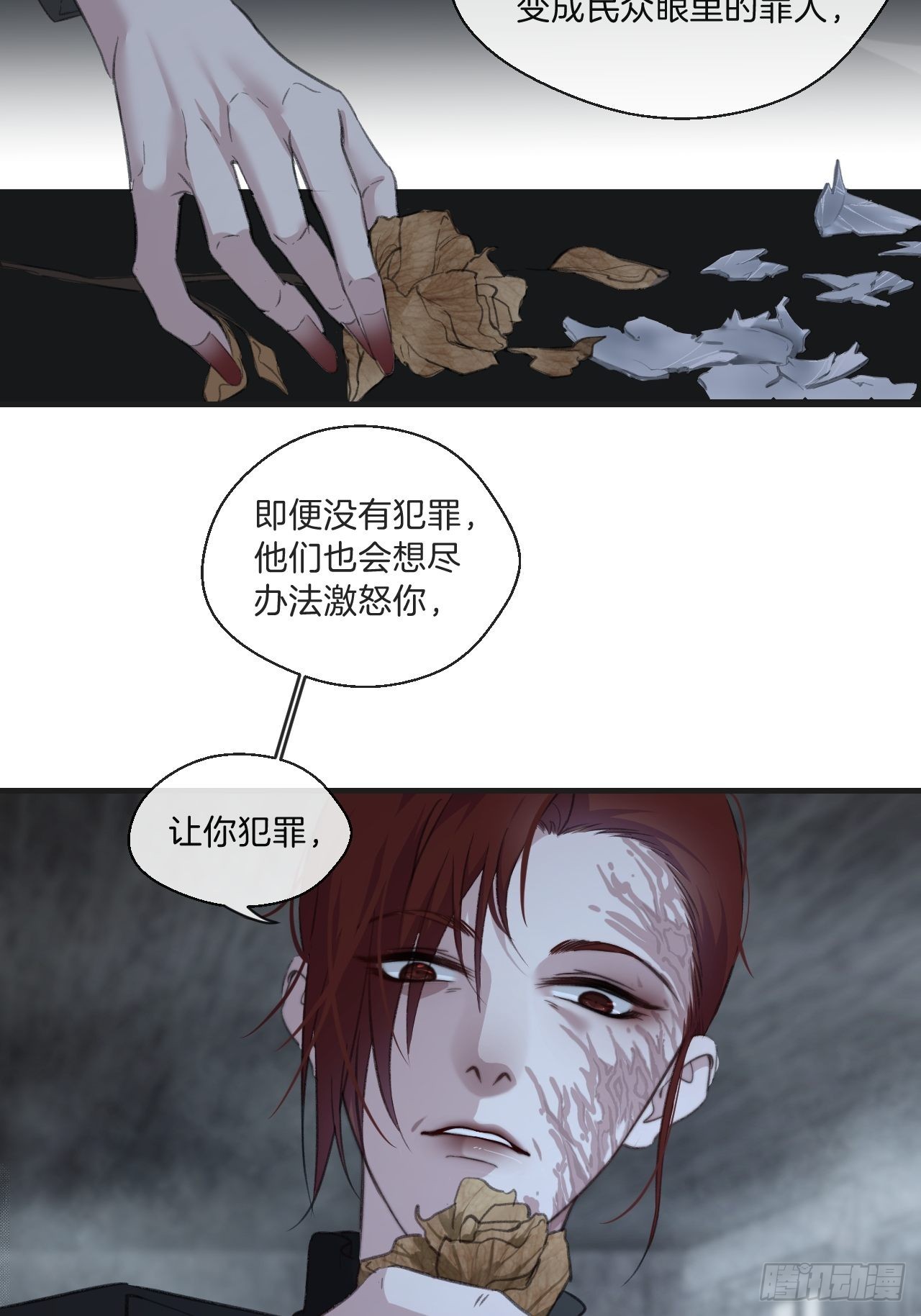 心动的声音漫画免费阅读漫画,母亲的目的2图