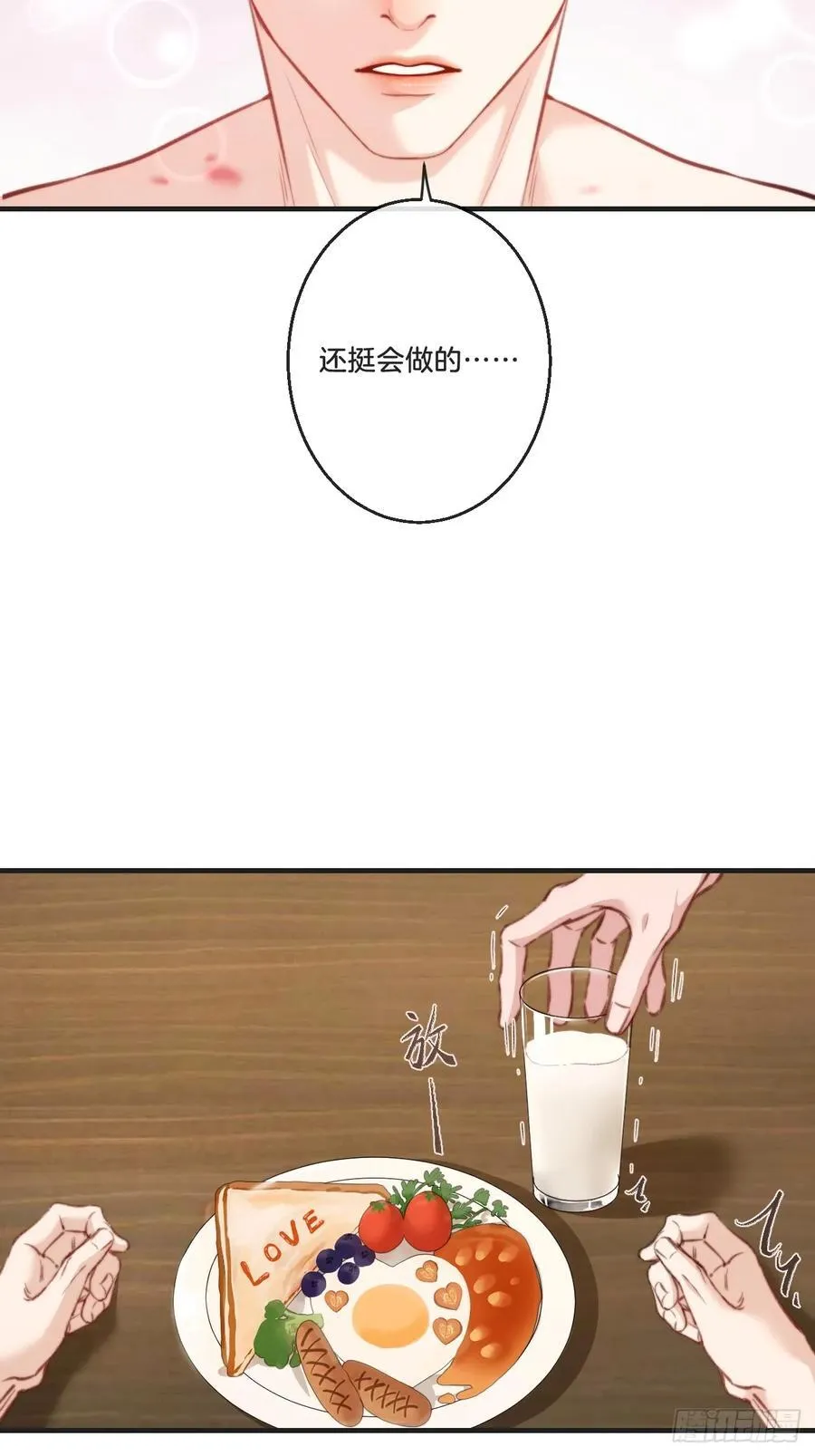 心动的声音漫画免费观看下拉式阅读漫画,天生坏种30（上）2图