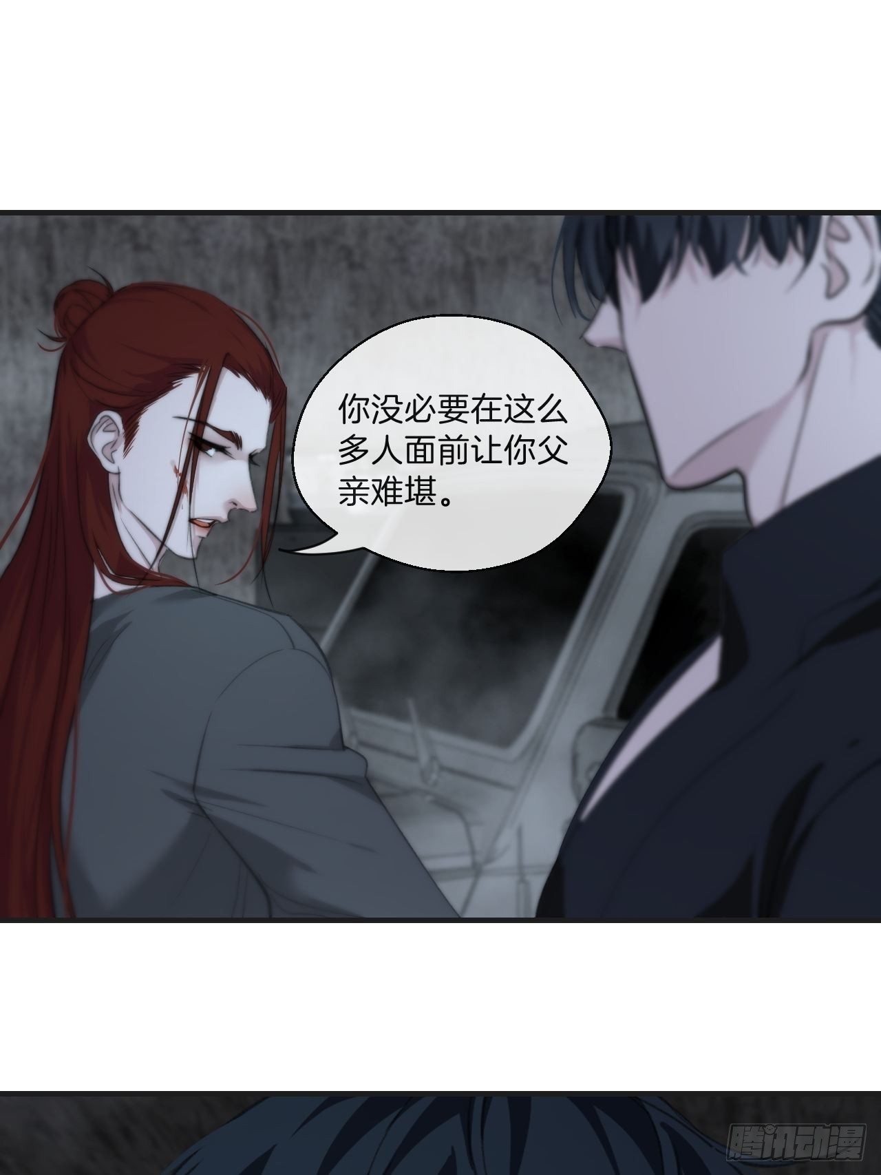 心动的声音完整版漫画,被侮辱的人1图