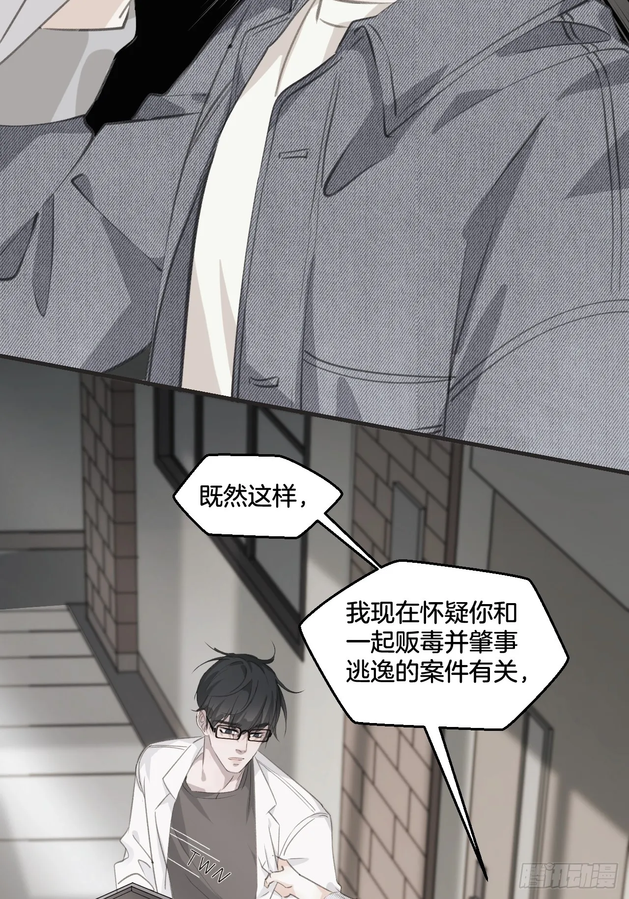 心动的声音漫画免费观看下拉式阅读漫画,可爱弟弟变了2图