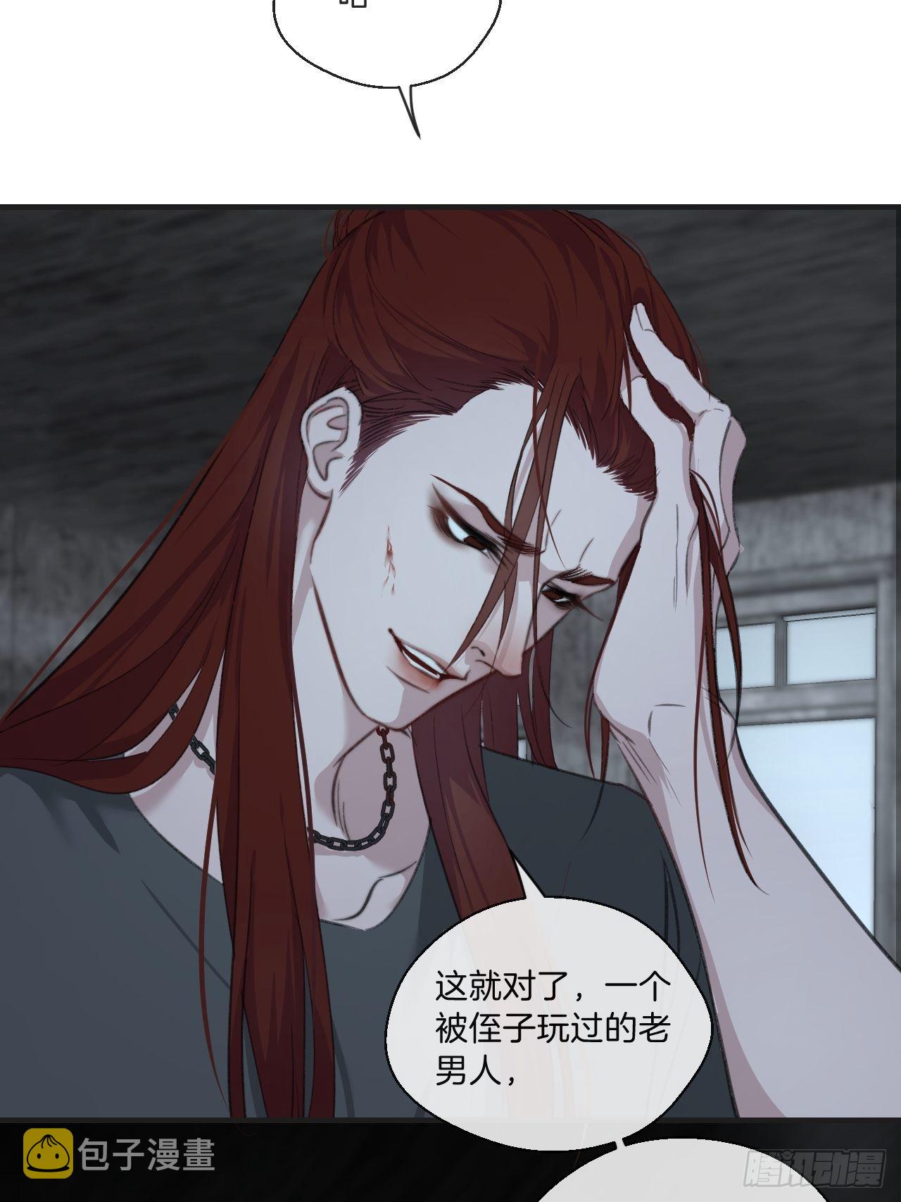 心动的声音完整版漫画,被侮辱的人2图