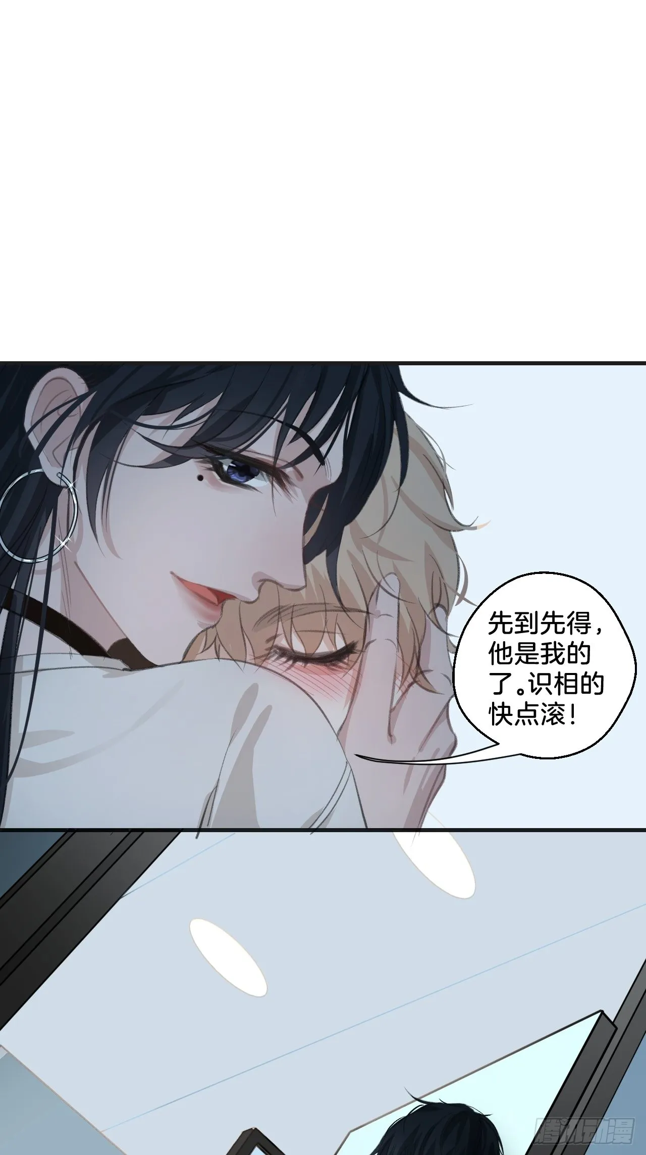 心动的声音完整版免费漫画,不许碰他1图