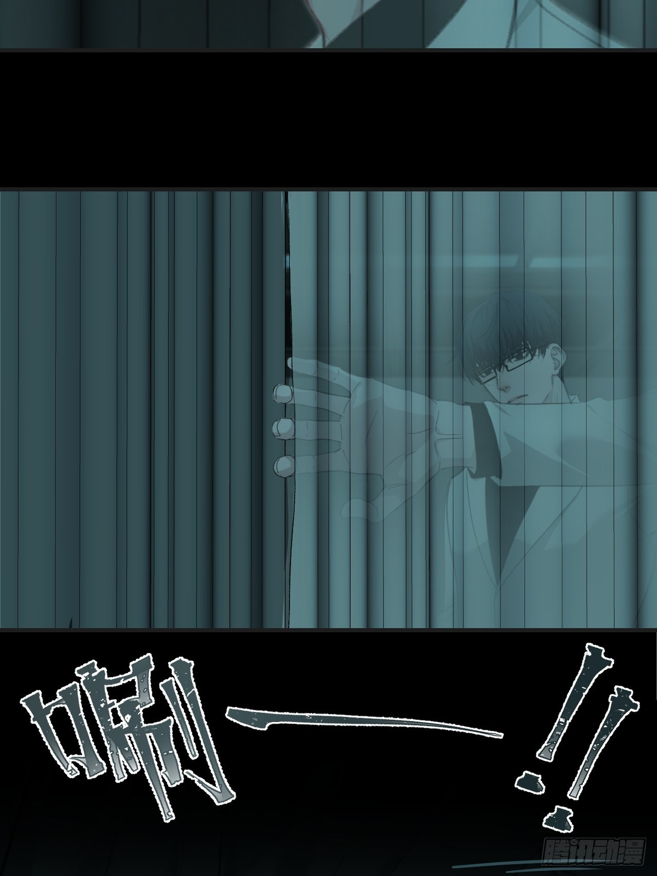 心动的声音漫画免费观看下拉式阅读漫画,围困2图