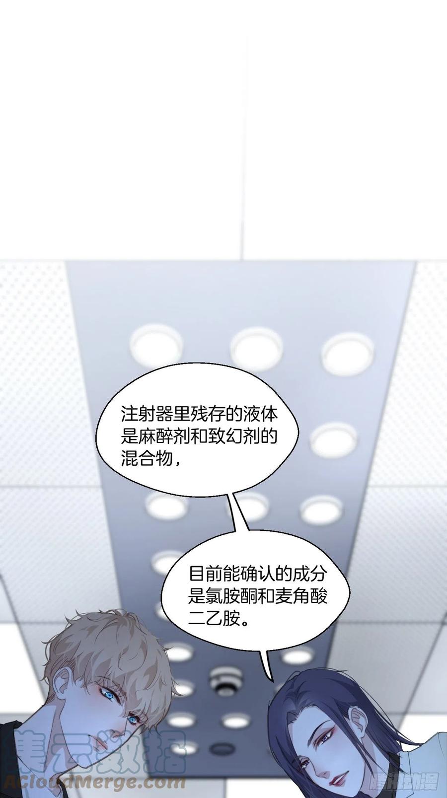 心动的声音作者漫画,受伤1图