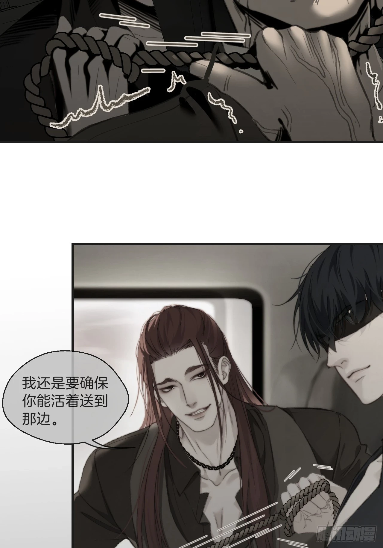 心动的声音小说林默英俊最后结局漫画,你和他得让我得手一个2图