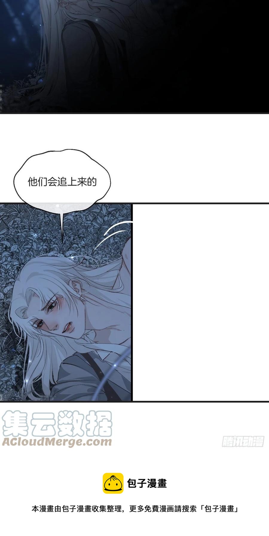 心动的声音韩剧漫画,说不好，有点怪1图