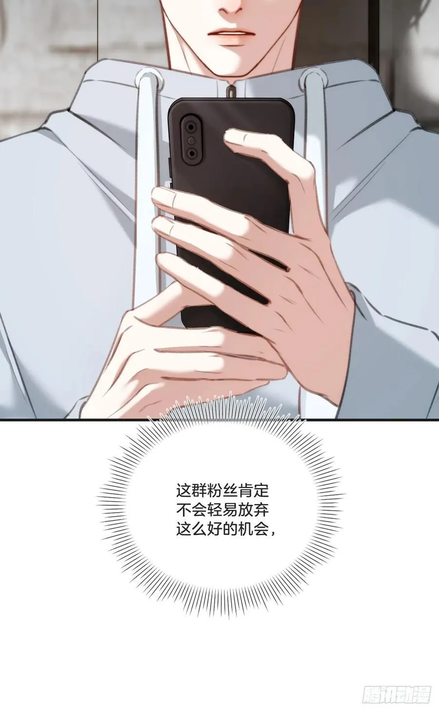 心动的声音漫画免费观看下拉式阅读漫画,英俊篇—天生坏种（31）1图