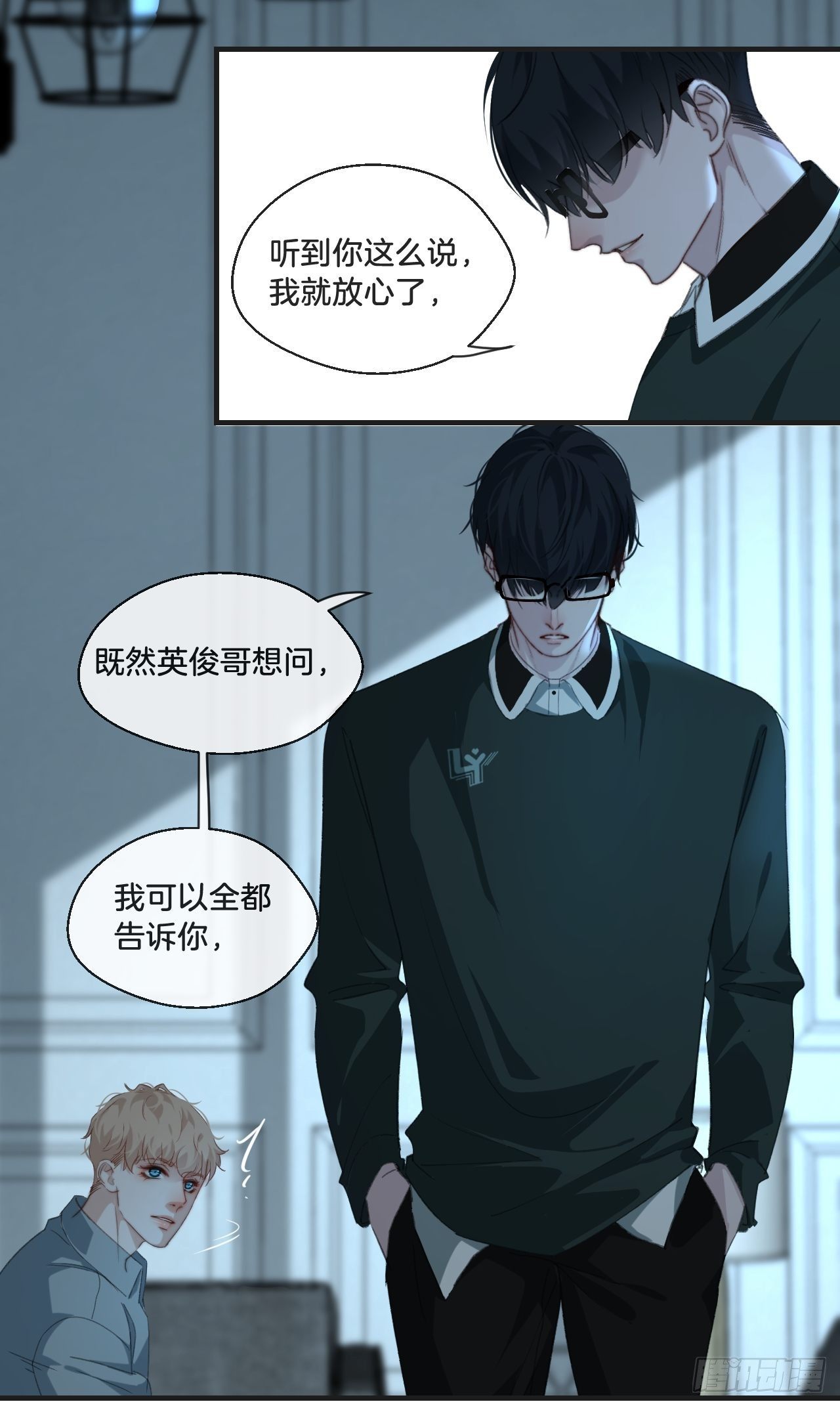 心动的声音漫画免费阅读在线全集下拉式漫画,你想知道的2图