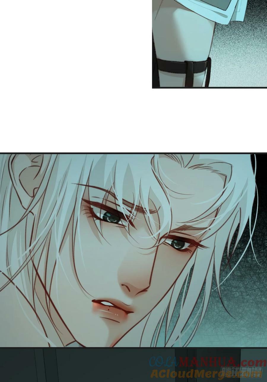 心动的声音漫画免费观看下拉式阅读漫画,把你交给我(3)1图