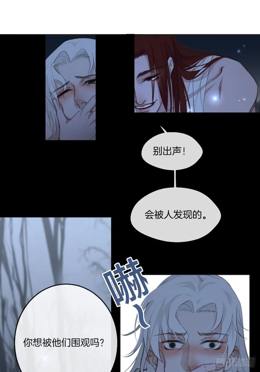 心动的声音韩剧漫画,说不好，有点怪2图