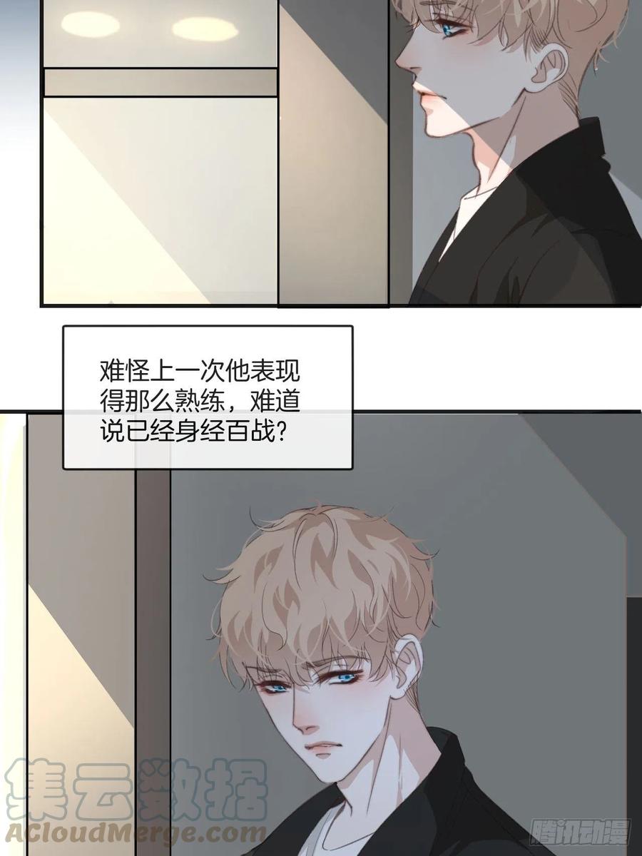 心动的声音完整版漫画,女性嫌疑人（下）1图