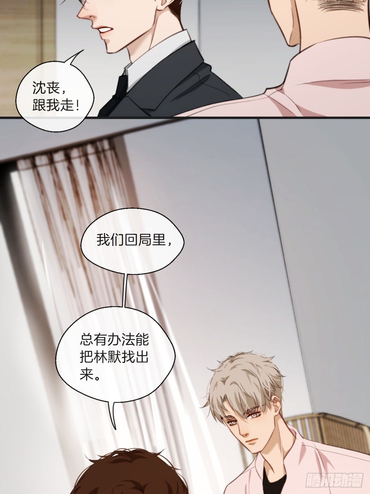 心动的声音漫画免费观看下拉式阅读漫画,自杀倾向2图