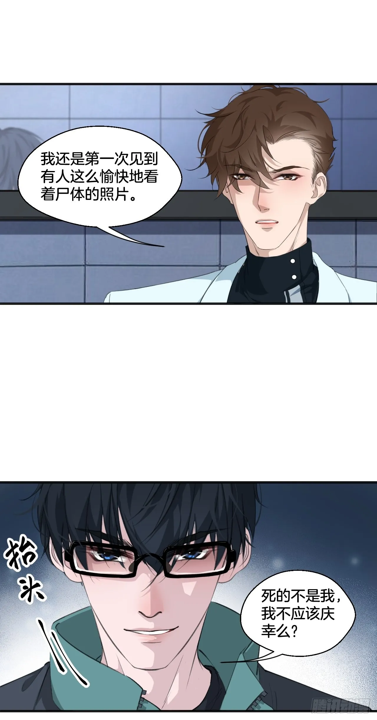 心动的声音完整版免费漫画,挑衅2图