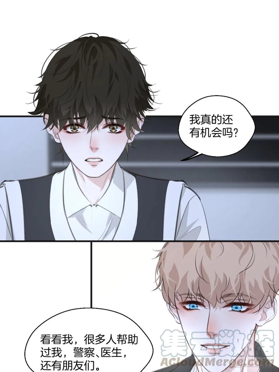 心动的声音没有马赛克在哪看漫画,消失的凶手（中）1图