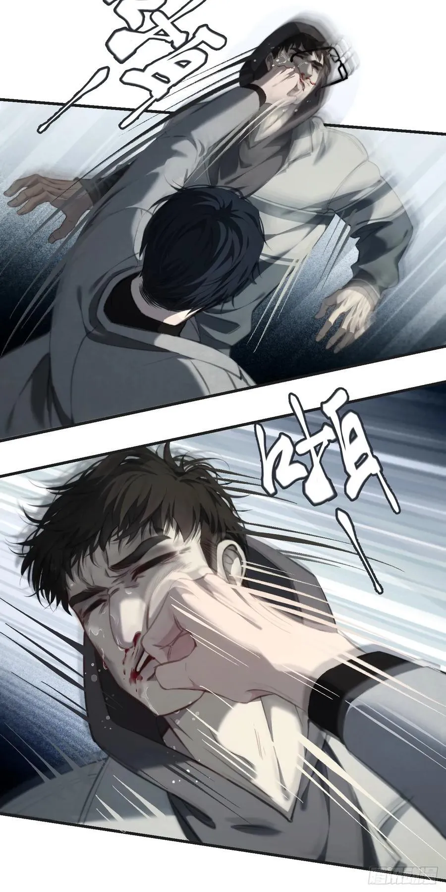 心动的声音漫画免费观看下拉式阅读漫画,天生坏种（23）2图