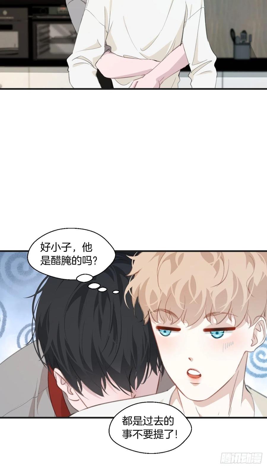 心动的声音漫画免费观看下拉式阅读漫画,哥哥在上2图
